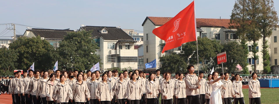 青春激昂，逐梦赛场|台湾a片
在第6...